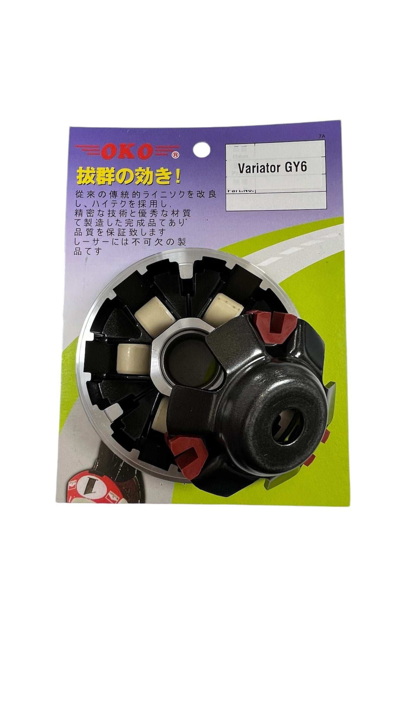 GY6 150CC HIGH PERFORMANCE VARIATOR OKO – BEBE MOTOR SUPPLY